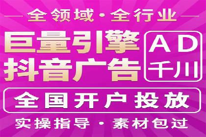 SEM网络推广在零售行业的成功实践